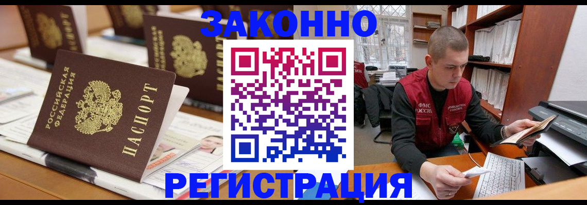 регистрация для школы в Канаше